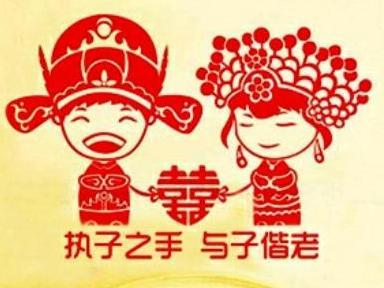 八字匹配婚姻免费