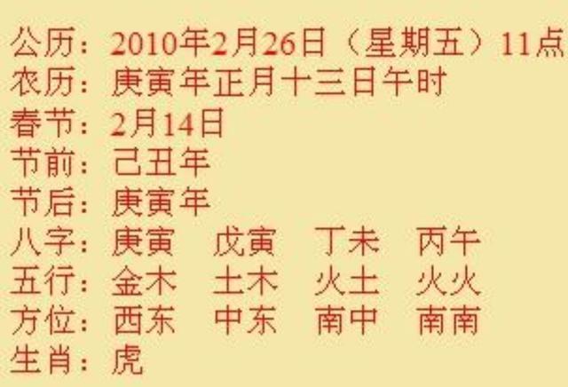 男孩大气阳刚名字