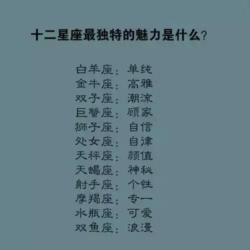 狮子座是几月几日