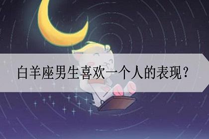 金牛座女的性格特点