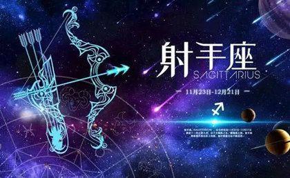 白羊男宠哪个星座女